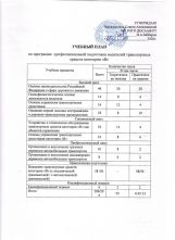 кат в.